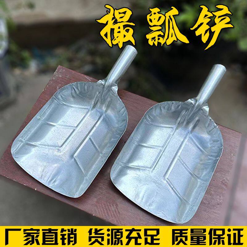 大撮瓢老式专用养殖耐用加厚加纯铝食品勺农用面粉铲饲料水瓢熟铝
