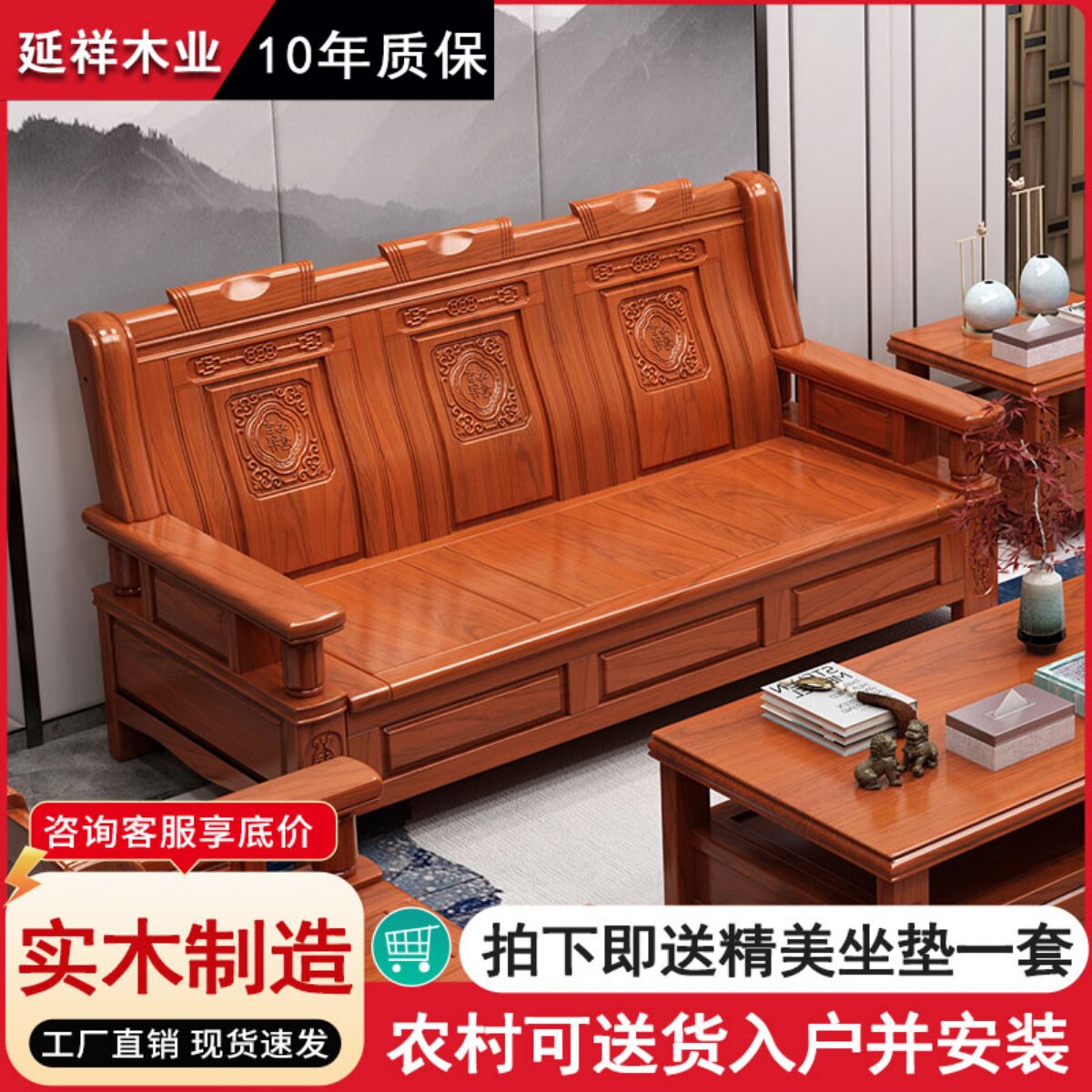 中式实木沙发小户型农村自建房客厅沙发春秋椅老式木头沙发三人位