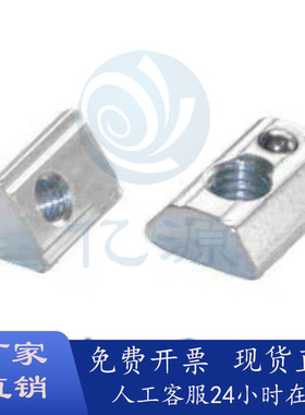 后装弹簧螺帽PACK-HNTP8-4/5/6/8铝型材弹珠螺母AHK22-4010-M5/M8