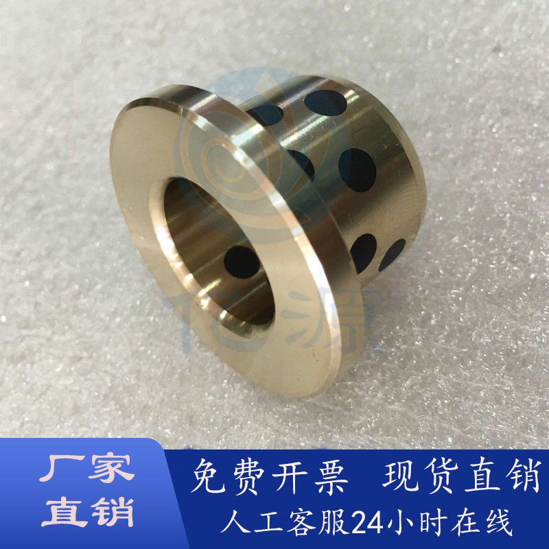 无油衬套带肩型OFN01-d13/d15