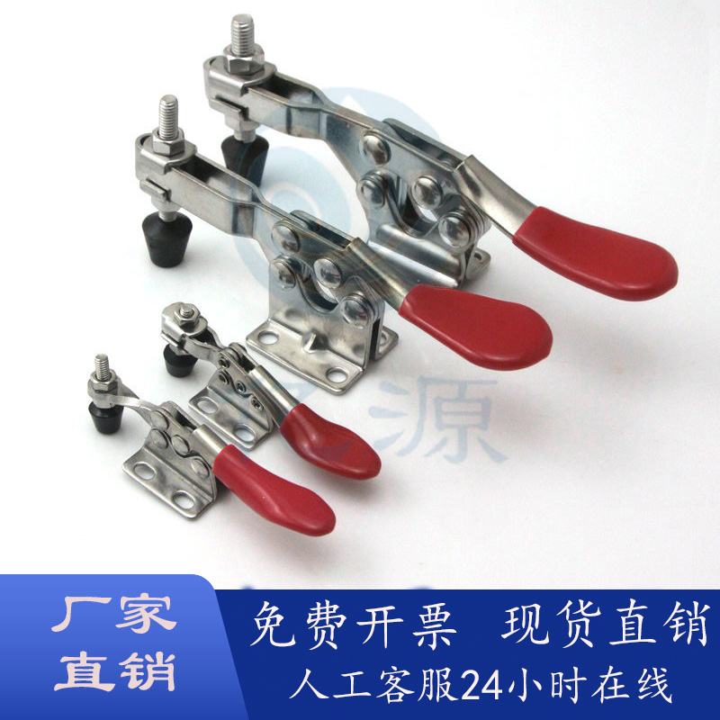 卧式把手型快速夹具TCHF1