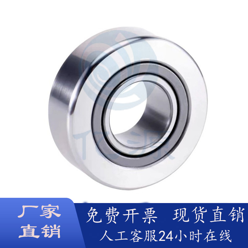 滚子轴承随动器NASTR681012