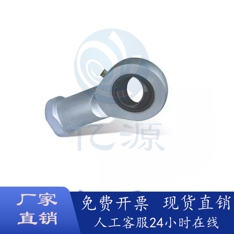 杆端关节轴承/内螺纹BND01-