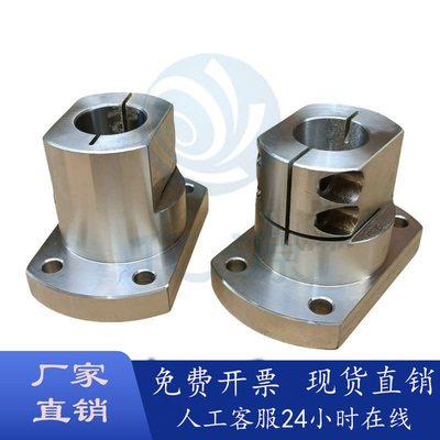 开口型底座用支座CLSMCLSAM