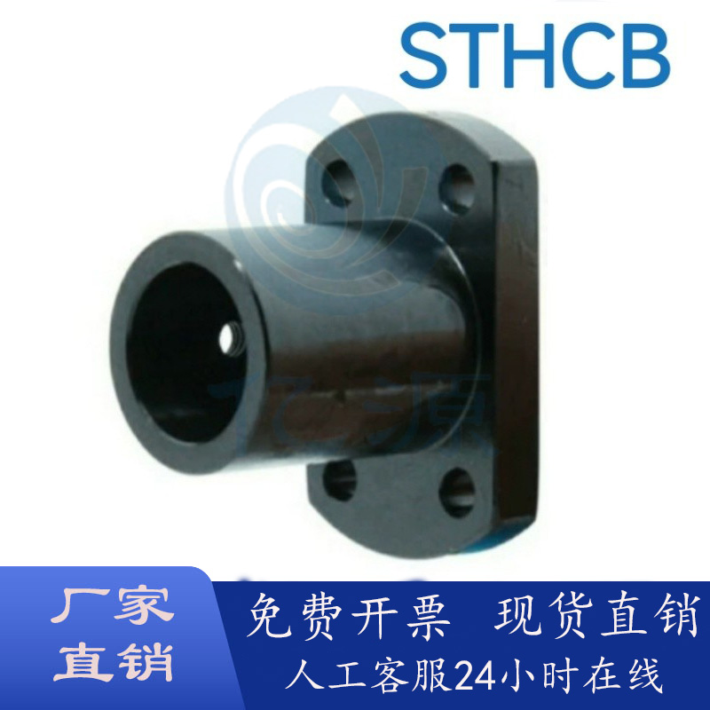 双切边法兰导向轴支座STHCB