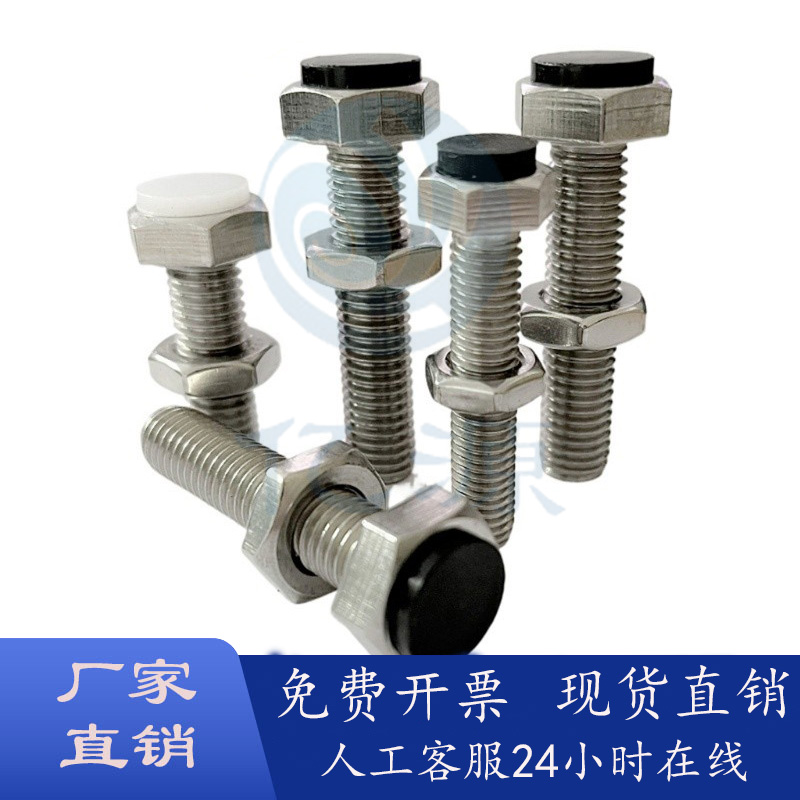 止动螺栓UST81012-202530