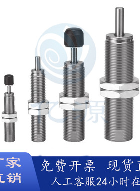 精密型油压式缓冲器ASE/ASEC-0806 1007 1210 1412 2015