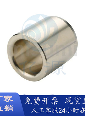 厂家直销供应无油衬套E-SHBZ5 6 8 10 12 16 20-8 12 15 20 25