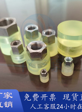 聚氨酯缓冲头减震压块内螺纹M5 M6 M18 PSHEH PSHES8 10 12 16 20