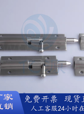 C-1883-4/3/2不锈钢304弹性螺栓