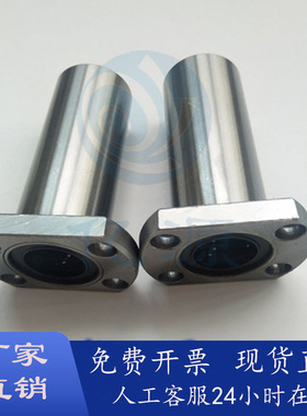 直线轴承LHFC5/LHFCW6/8/10/12/13/16/20/25/30 LBFC LBFCN