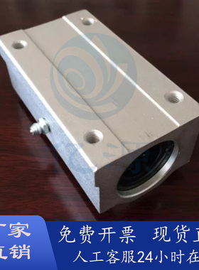 LHBBW LHBBL10/12/16/20/25/30/35/40G/H/L直线轴承固定座LHBBLN