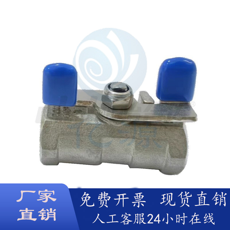 工业级阀门手动球阀BMS78/79/83