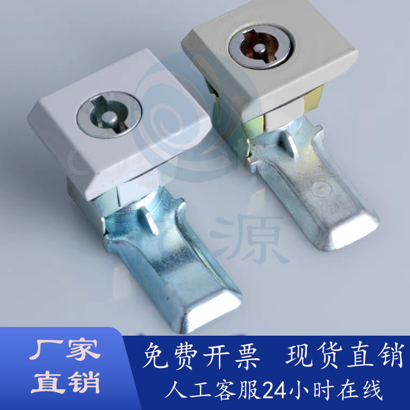 生久柜锁MS813威图柜锁压缩式