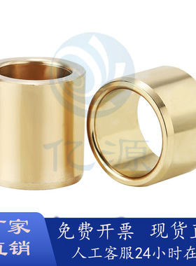 标准无油衬套OFG01/02-d20 / d25 / d30-L15 /活用/ L25 /翻译/ L