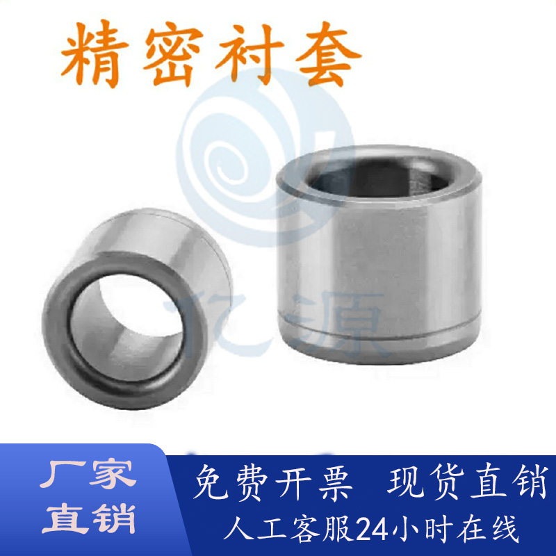 精密级定位销圆柱衬套JBANJBAMN