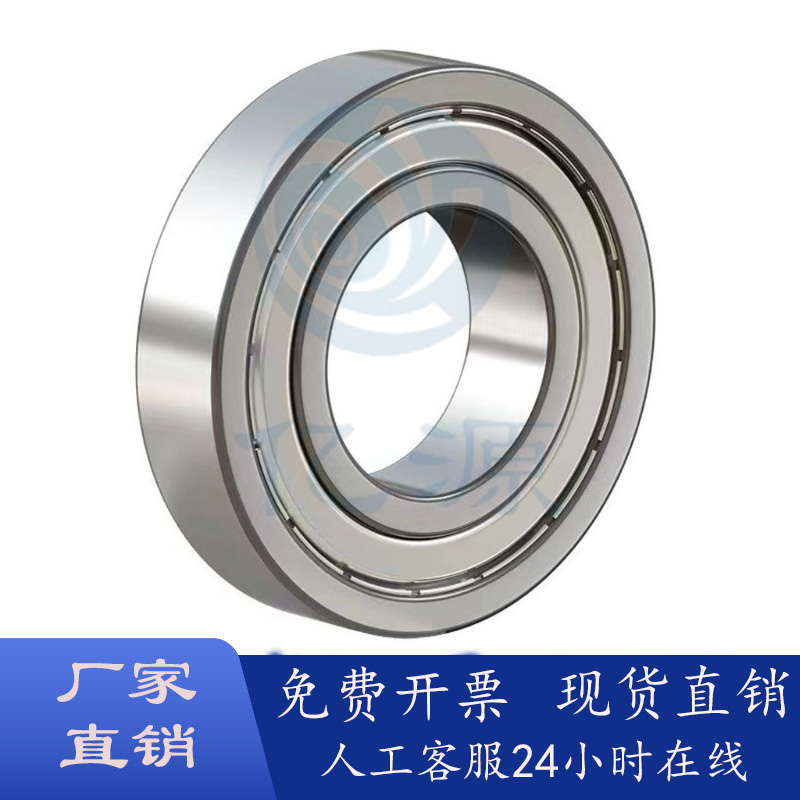 高速深沟球轴承BCA-A25-D37