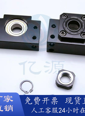 标准滚珠丝杆固定侧/丝杆支撑侧 TSPB SPBF 10 12 15 20 25