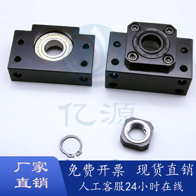 滚珠丝杆固定侧/丝杆支撑侧TSP