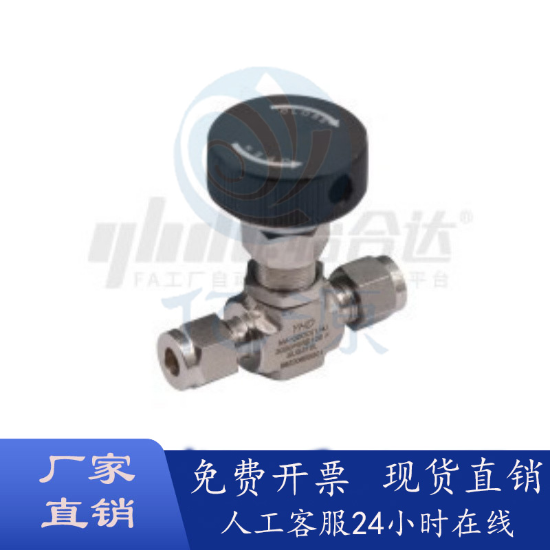 不锈钢针阀卡套连接XZM01-