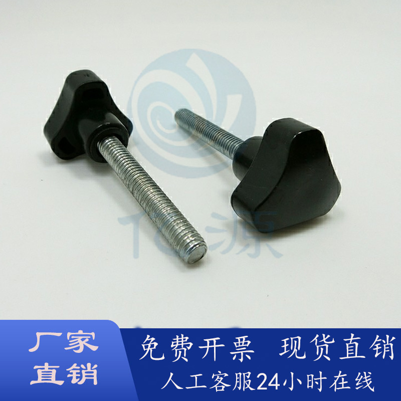 三棱把手HAU11/HAU09-M5