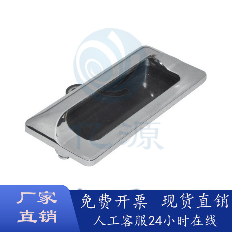 AKJ13型材门框暗式铝制扣手