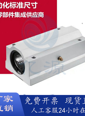 直线轴承固定座LHBBW LHBBS LHBBL6 8 10 12 13 16 20 25 30G H L