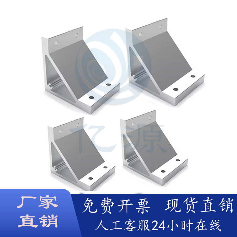 HBLUS8铝合金挤压角件80系列