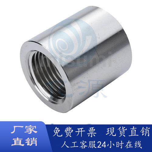 高压用拧入型接头E-SUTPSH8A/10A