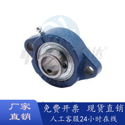 轻型菱形带座轴承SBLF201/202