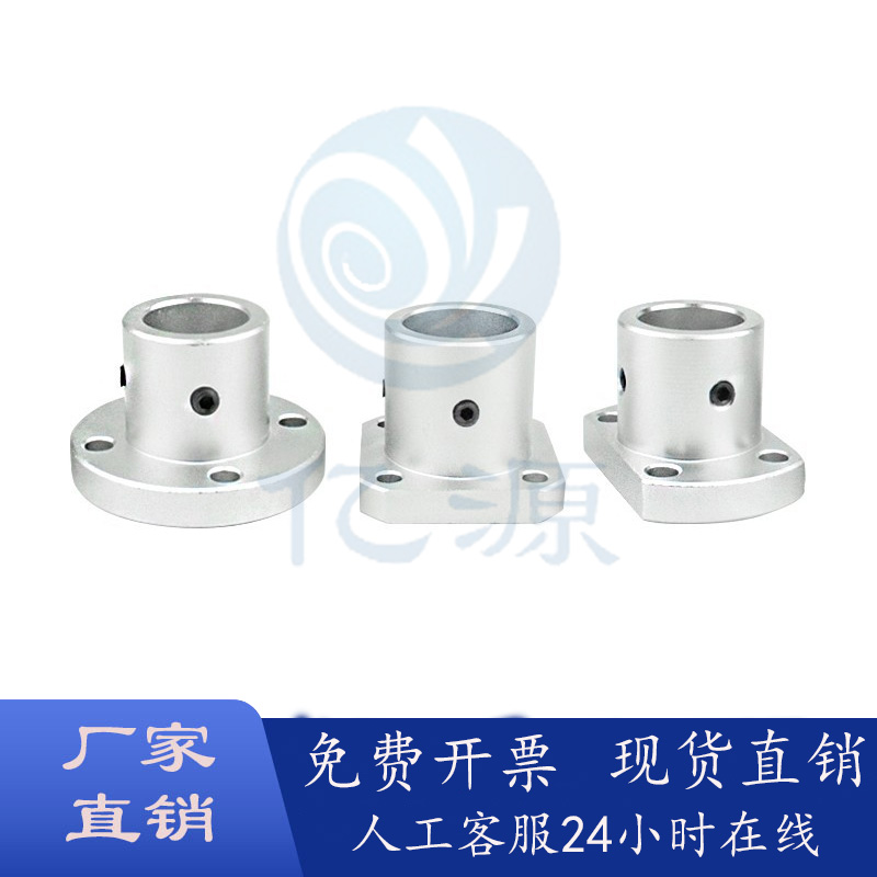 铝合金导向轴支座圆法兰ATHR