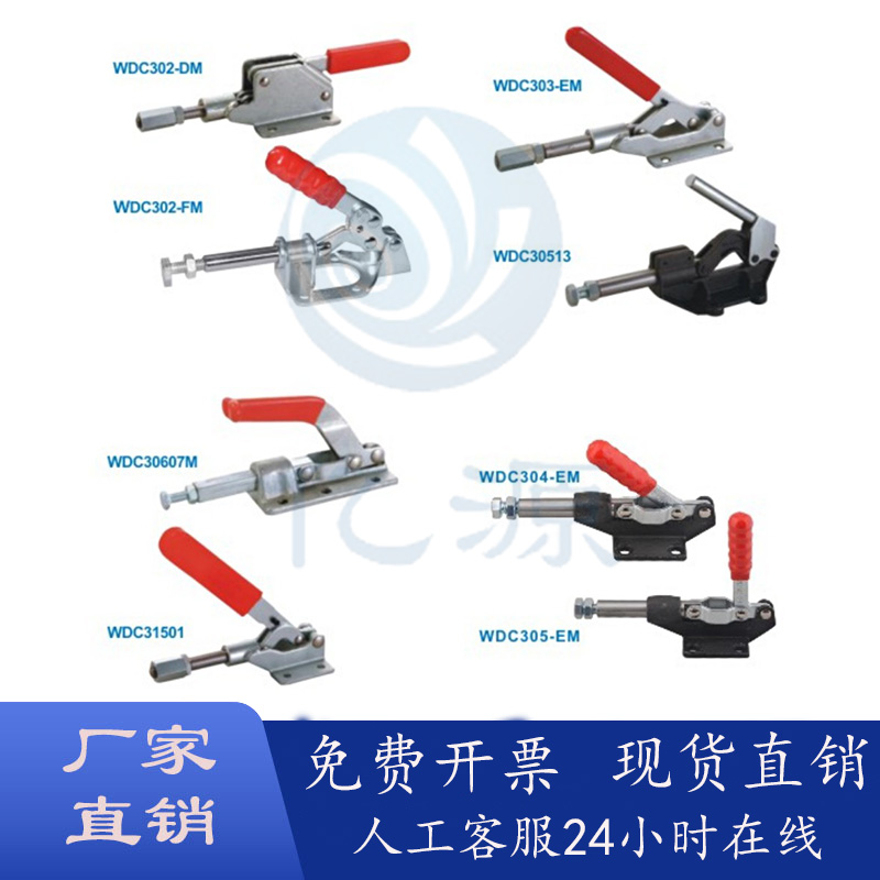 快速夹钳推拉压紧式法兰底座