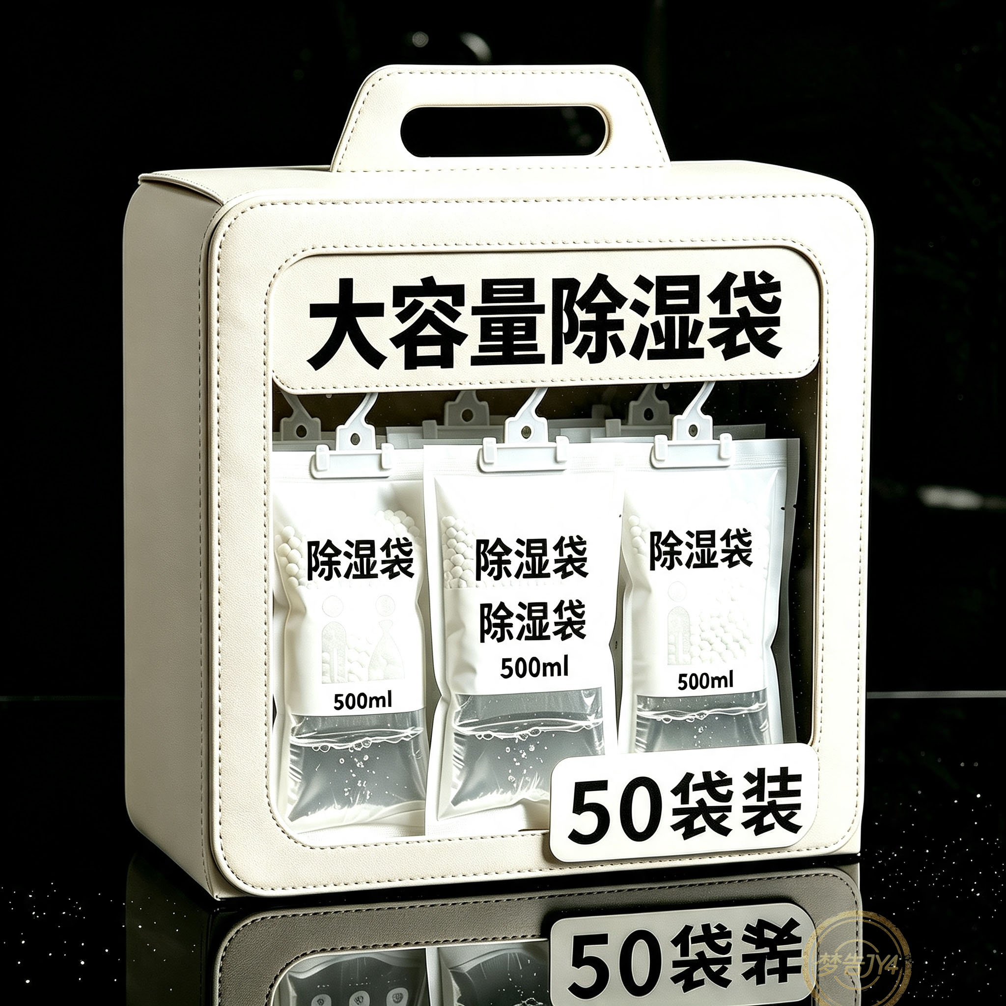 室内除湿袋宿舍吸水防湿潮防霉吸潮除湿袋可挂式家用大包装除湿袋