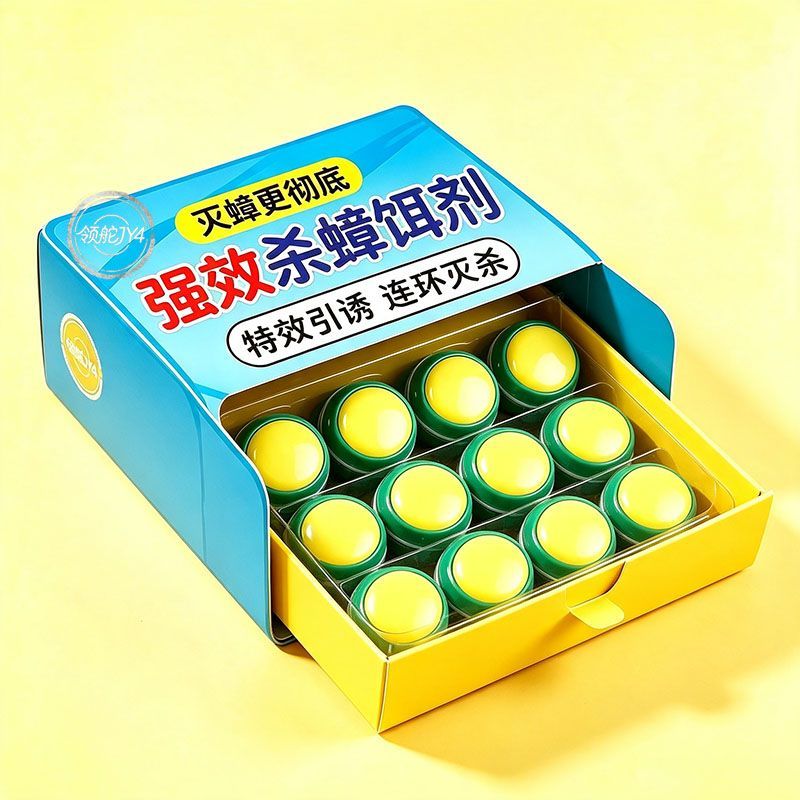 家用宿舍厨房卫生间蟑螂药