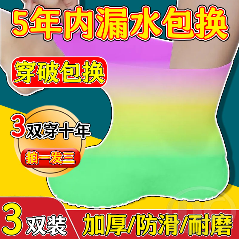 新型雨鞋防水防滑防臭硅胶雨鞋套加厚耐磨户外男女下雨天便携防雨