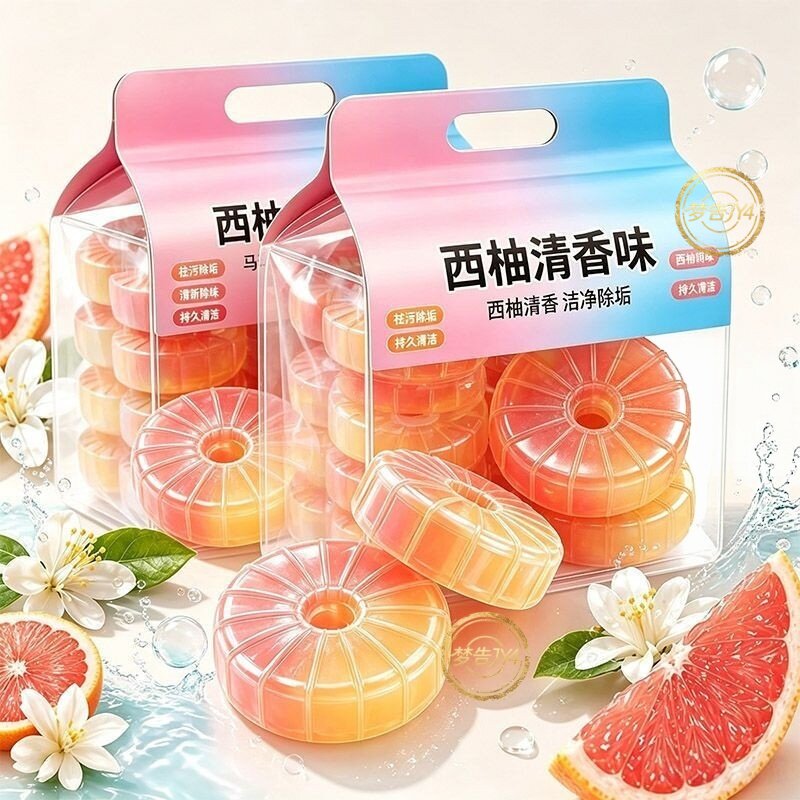 正品蓝泡泡西柚洁厕宝厕所除臭清洁剂去污除垢洁净长效留香洁厕块