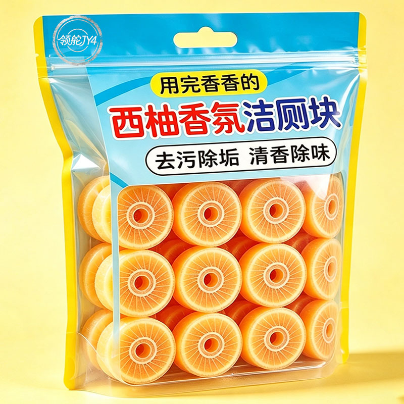 西柚清香花香洁厕宝除垢除臭