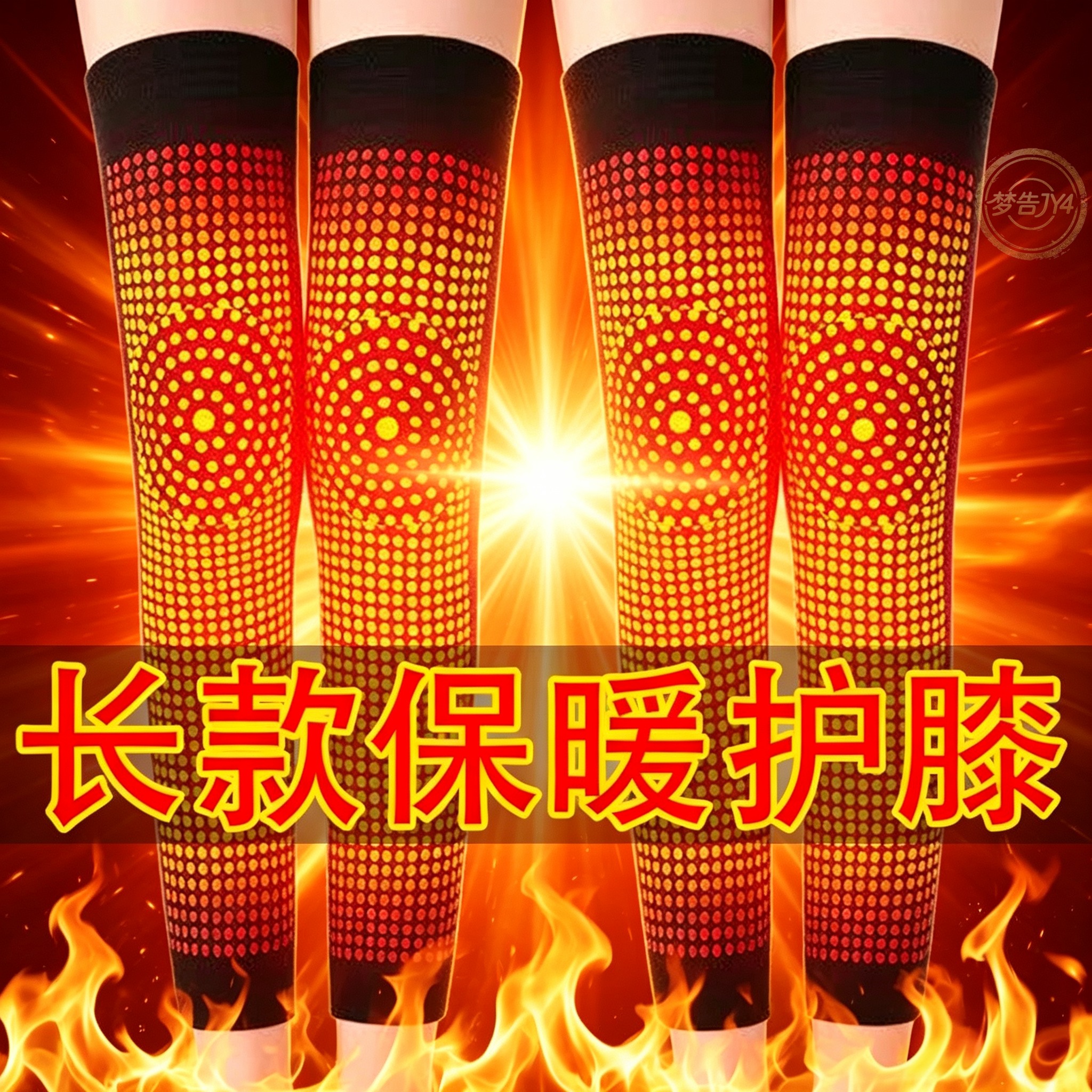 加长款艾草发热护膝膝盖保暖热敷男女士保护关节防寒冬加厚防护