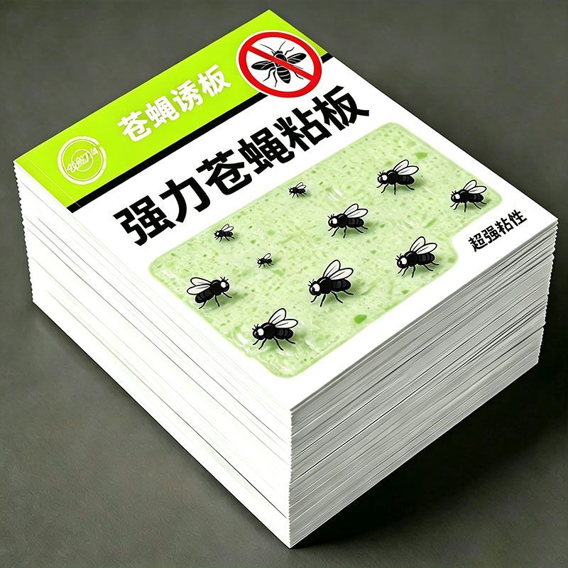 100张长效强力粘蝇贴家用商用