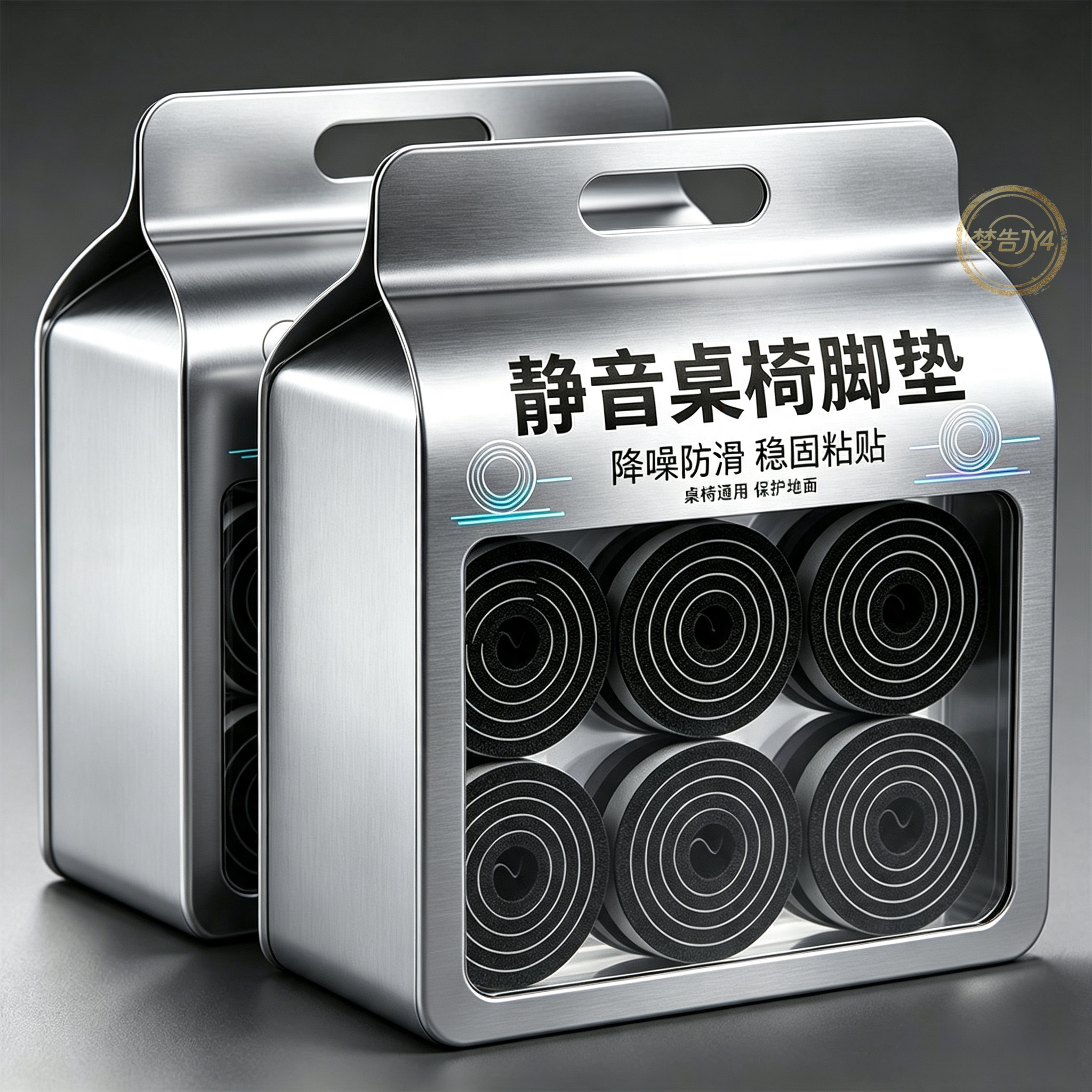 自粘防滑静音防刮地板桌椅套