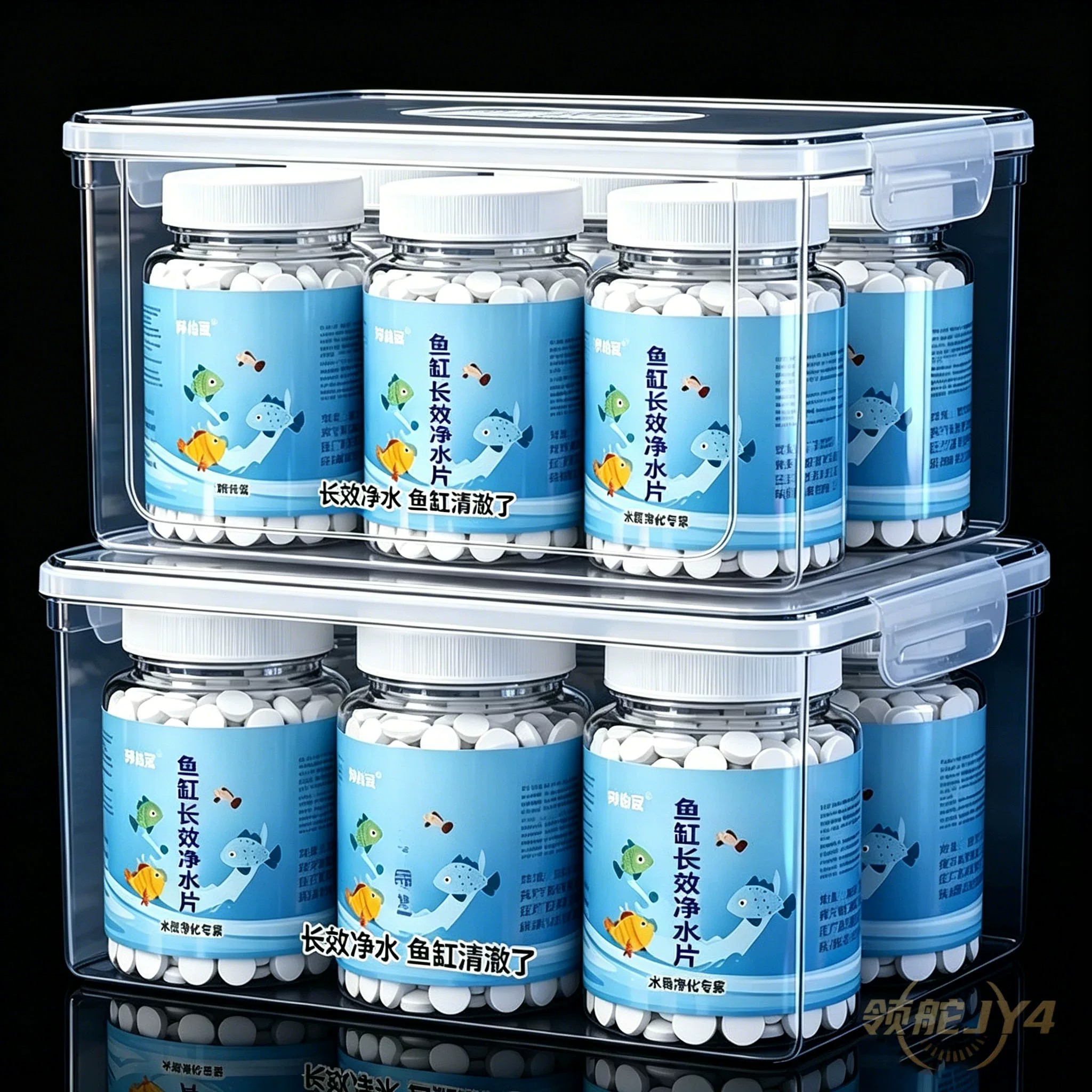鱼缸净水片澄清澈净化水质除臭去腥鱼缸水族箱鱼池清水净水剂养鱼