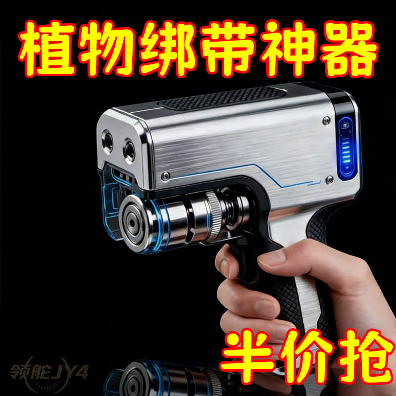 园艺扎线加粗包塑捆扎带固定绑花铁丝月季爬藤植物牵家庭园艺绑带