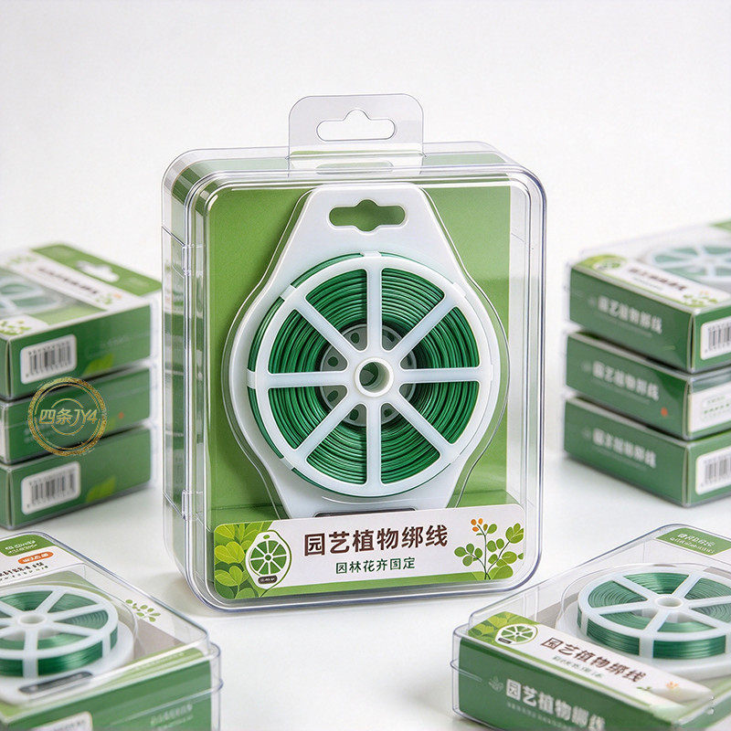 加粗园艺铁丝植物定型捆扎线