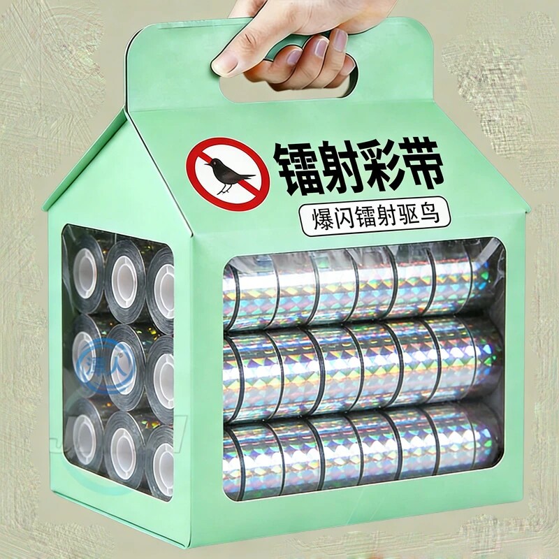 镭射闪光反光防鸟带果园菜地用