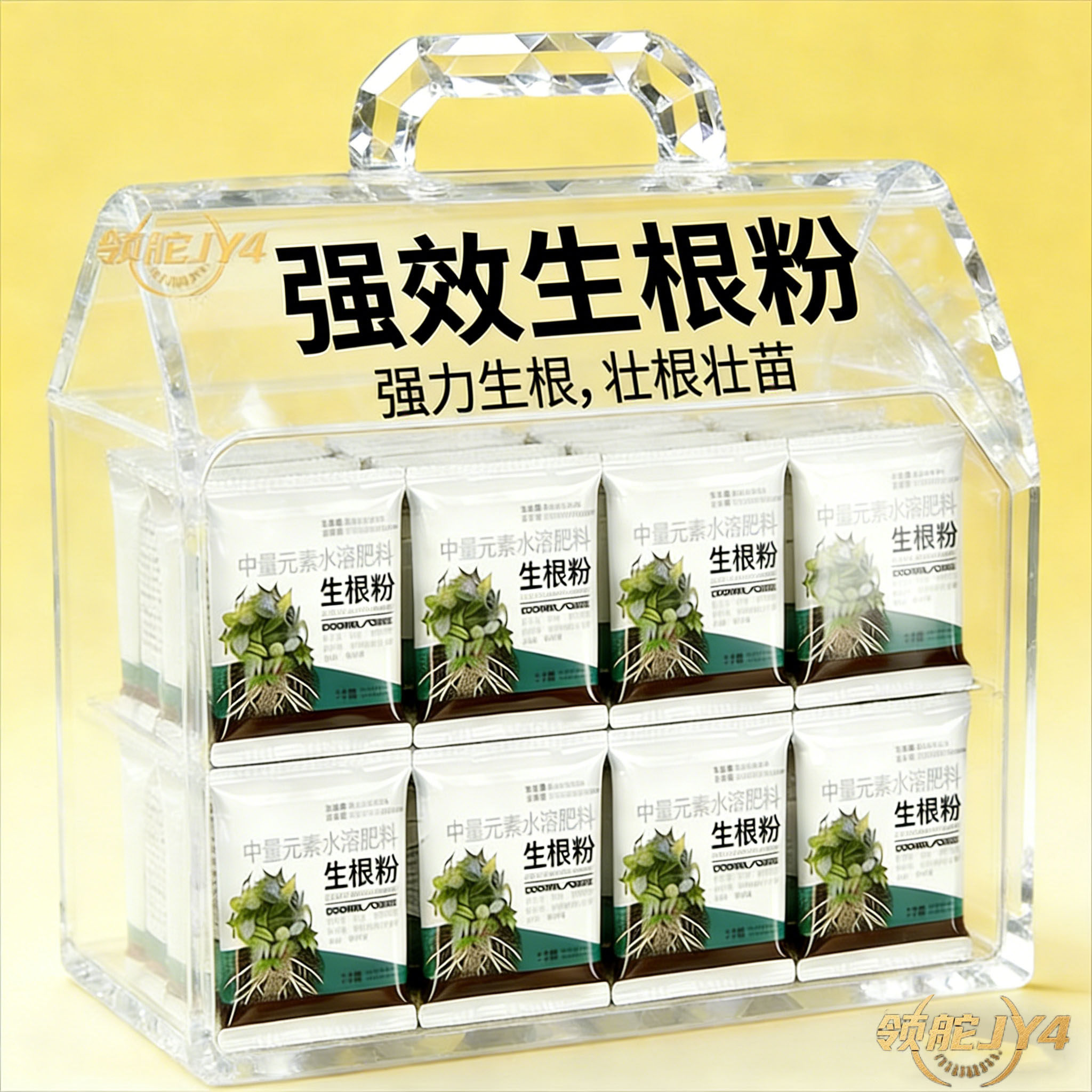 爆根】富贵竹专用生根粉水培植物防水发臭黄叶促生根快速焕发新根