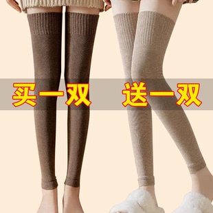 冬季神器保暖护膝袜子加厚加长老寒腿专用高弹力不掉筒显瘦百搭