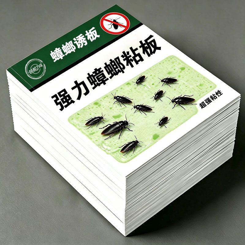 家用厨房餐厅蟑螂粘板加厚