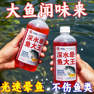 升级款深水晕鱼大王晕鱼不伤鱼快速清塘净远距离晕鱼高效率钓鱼