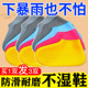 便携雨鞋 套防雨防滑加厚耐磨男女通用可折叠易携带下雨不怕湿鞋 子