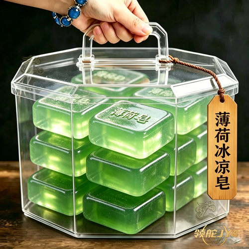 薄荷冰爽手工香皂薄荷香皂水劲凉皂清凉洗澡肥皂洁面香薰精油皂